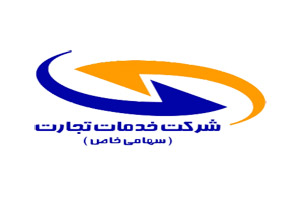 شرکت خدمات بیمه ای تجارت فردا
