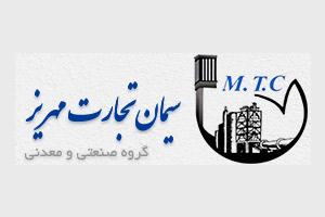 گروه صنعتی و معدنی سیمان تجارت مهریز